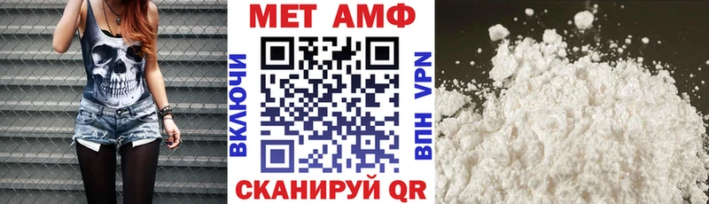 АМФЕТАМИН Premium  мега ONION  Моздок 