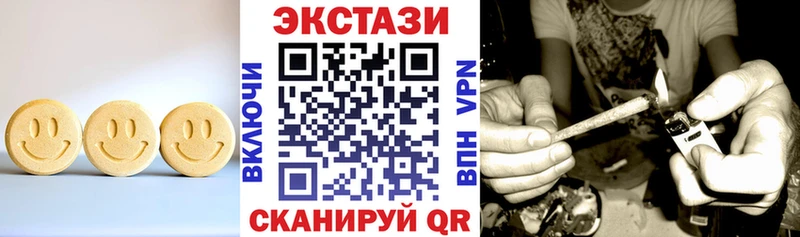 Экстази louis Vuitton  где купить наркоту  Моздок 