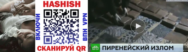 ГАШ убойный наркота Моздок