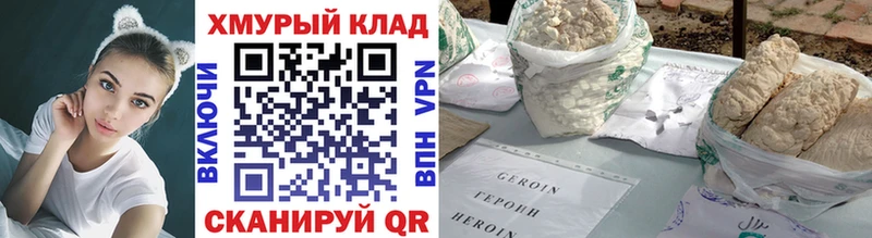 купить   Моздок  ГЕРОИН афганец 