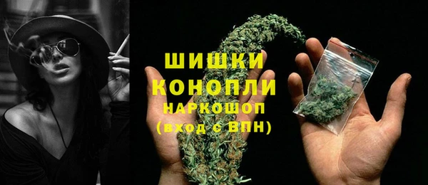 ALPHA PVP Армянск