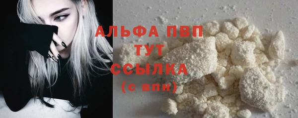 дистиллят марихуана Балабаново