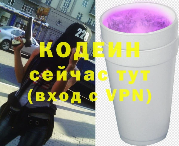 дистиллят марихуана Балабаново