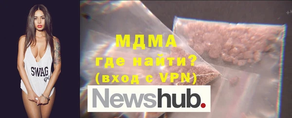 ALPHA PVP Армянск