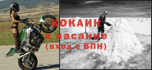 кристаллы Балахна