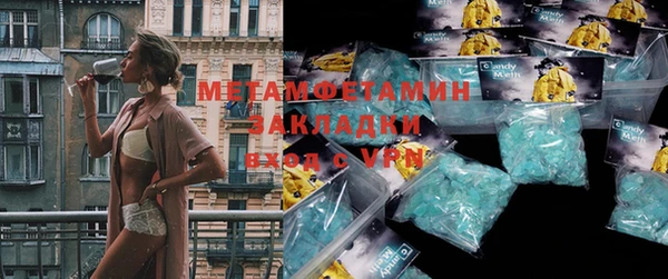 ALPHA PVP Армянск