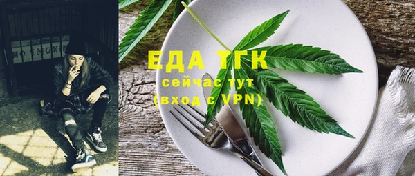 каннабис Аркадак