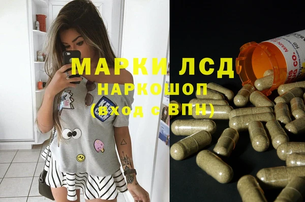 ALPHA PVP Армянск