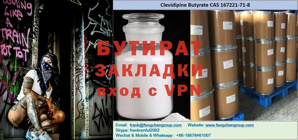 ALPHA PVP Армянск