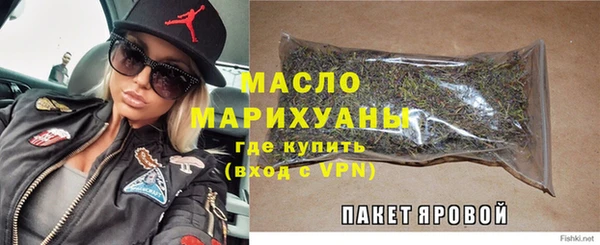 кристаллы Балахна