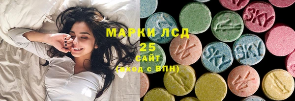 дистиллят марихуана Балабаново