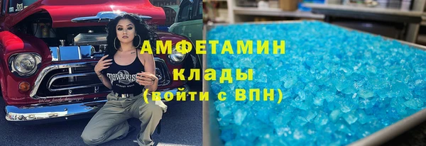ALPHA PVP Армянск