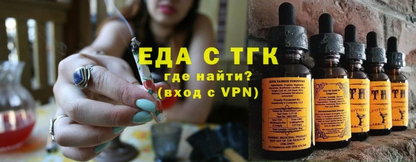 кристаллы Балахна