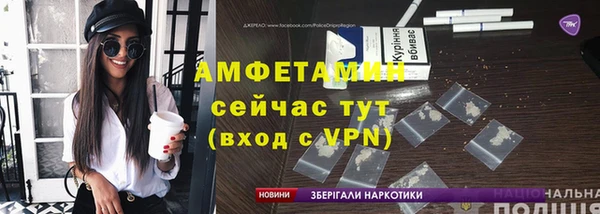 ALPHA PVP Армянск