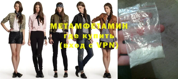 кристаллы Балахна