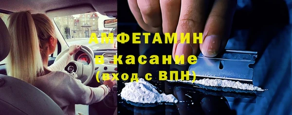 ALPHA PVP Армянск
