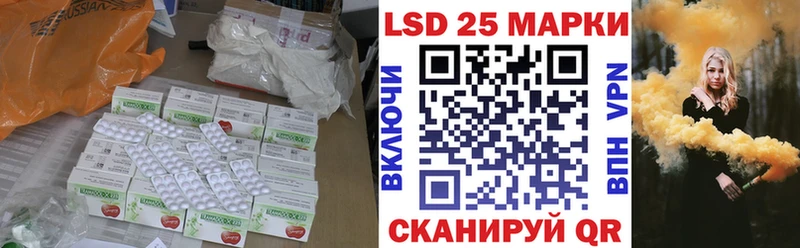 Лсд 25 экстази ecstasy  как найти закладки  Моздок 