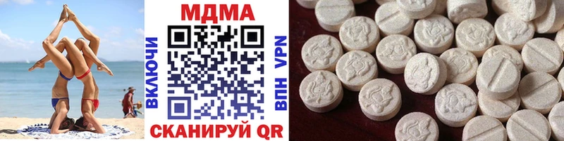 цены   МЕГА зеркало  MDMA VHQ  Моздок 