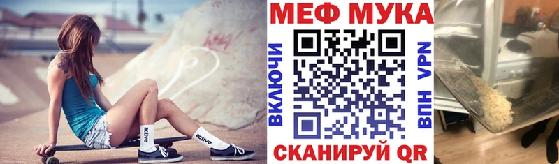 купить закладку  мега зеркало  МЯУ-МЯУ 4 MMC  Моздок 