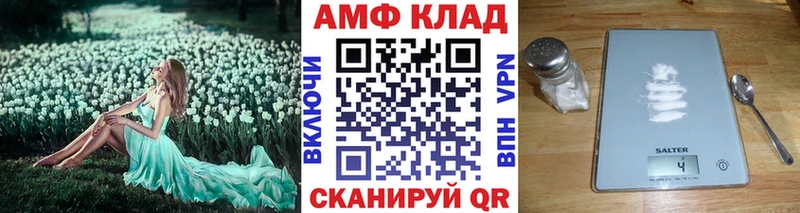 где можно купить   kraken   МЕТАМФЕТАМИН кристалл  Моздок 