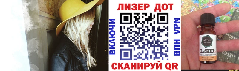 Марки N-bome 1500мкг  Моздок 