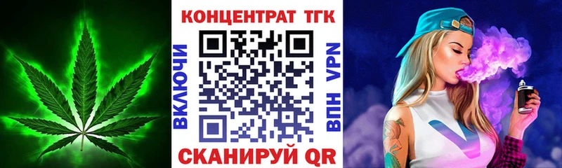 OMG маркетплейс  маркетплейс клад  Дистиллят ТГК вейп  дарнет шоп  Моздок 